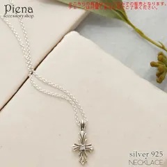 ペンダントトップ メンズ クロス シルバー925 トップのみ 十字架 キュービックジルコニア 銀製品 シンプル クール 大人 おしゃれ 綺麗 美しい 燻し加工 パーティー プレゼント ギフト 贈り物 誕生日 記念日 メール便送料無料
