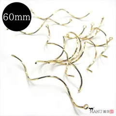 Q-077 ひねりチャーム 60mm【ゴールド】10本セット ツイスト ウェーブ メタルバー スティック カン付き ピアス イヤリング ハンドメイド アクセサリー パーツ