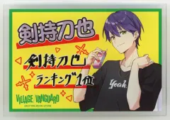 剣持刀也 ヴィレッジヴァンガード ヴィレヴァン 缶バッジ 2025年最新】ヴィレヴァン 缶バッジ 剣持刀也の人気アイテム - メルカリ