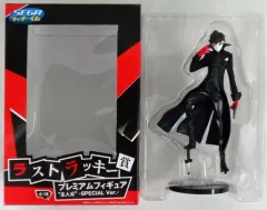 セガラッキーくじ　ラストラッキー賞 ペルソナ5 主人公 Special Ver. ペルソナ5 ジョーカー フィギュア セガ ラッキーくじ A賞