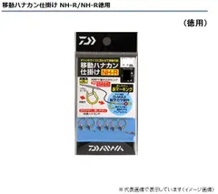 2025年最新】DAIWAの人気アイテム - メルカリ