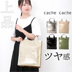 ☆ cache cache 카슈카슈 세로형 쇼퍼 카슈카슈 cachecache 쇼퍼백 토트 세로형 쇼퍼 수제 토트 백 토트백 쇼퍼백 세로형 쇼퍼 갓형 쇼퍼 합성 피혁 심플 무지
