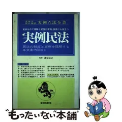 2024年最新】自由国民社版の人気アイテム - メルカリ