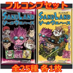 [중고] 컬렉션 씰 ◇SAND LAND 씰 웨이퍼 [2700830] 풀 컴플리트 세트
