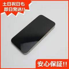 超美品 SIMフリー iPhone13 Pro 256GB ゴールド 本体 即日発送 土日祝