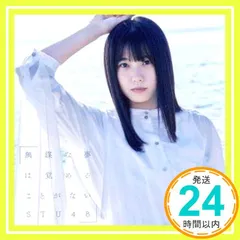 AKB48 - 無謀な夢は覚めることがない(劇場盤)32枚 21gz6iFjUTL._SY200_QL15_.jpg