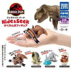 TAKARA TOMY A.R T.S ジュラシック・パークHide & Seek かくれんぼフィギュア