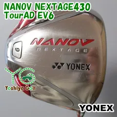 2024年最新】yonex nanov 430の人気アイテム - メルカリ