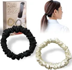 fogman シルク ヘアゴム シュシュ 跡がつかない おしゃれ 髪ゴム 大人 ナイトキャップ リボン 2個セット(ブラック/オフホワイト)