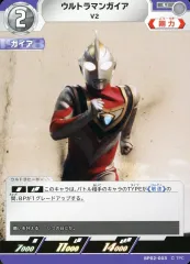 2025年最新】ウルトラマンガイア urの人気アイテム - メルカリ