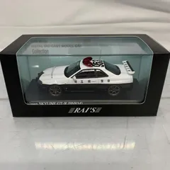 【中古】RAI'S 1/43 埼玉県警察 高速道路 交通警察隊車両[91]