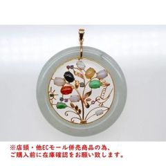 ※併売商品※◆中古状態良好◆翡翠環 ペンダントトップ マルチカラーストーン 14K 585 GRJ鑑別書 レディース　M994