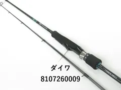 21 エメラルダス X BOAT 70MLS-S　中古 DAIWA（釣り） 21 エメラルダス X BOAT 511MLS-S 釣り エギング