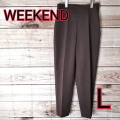 2025年最新】ウイークエンドマックスマーラ カジュアルパンツの人気  