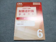 2026年最新】検定合格品の人気アイテム - メルカリ