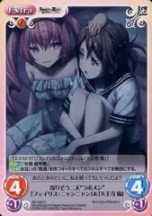 2025年最新】天王寺綯の人気アイテム - メルカリ