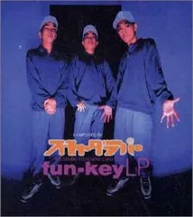 2025年最新】スチャダラパー LPの人気アイテム - メルカリ