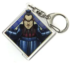 キングダム 王騎将軍 アクリルキーホルダー ぎゅぎゅっと Amazon.co.jp: キングダム 王騎将軍 アクリルキーホルダー ぎゅ