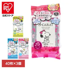 【公式】(3個)ボディシート ボディケア パウダーシート エスカラット 薬用デオドラントパウダーシート 40枚 27732 コーセーコスメポート  