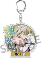 【中古】キーホルダー 中島敦 「文豪ストレイドッグス DEAD APPLE トレーディング激推しキラキラアクリルキーホルダー ビッグサイズ ver.」