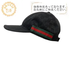 2025年最新】GUCCI グッチ 200035の人気アイテム - メルカリ