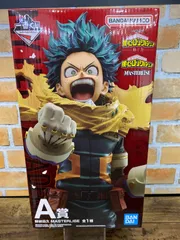 【未開封】緑谷出久 「一番くじ 僕のヒーローアカデミア -紡ぐ力-」 MASTERLISE A賞 フィギュア