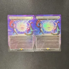 【MTG】沈黙 Foil Foil】《沈黙/Silence》[M11] 白R | 日本最大級 MTG通販サイト