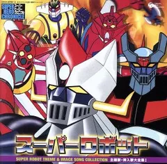 2025年最新】兜甲児の人気アイテム - メルカリ