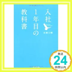 使用済み教科書 2025年最新】使用済み教科書の人気アイテム - メルカリ