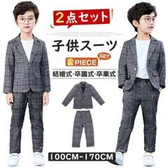 2025年最新】卒業式 スーツ 男の子 160の人気アイテム - メルカリ