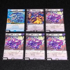 2025年最新】暗黒鎧 ザロストの人気アイテム - メルカリ