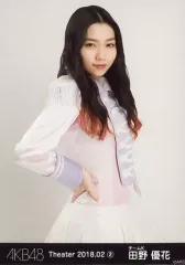 元AKB48 ♡田野優花♡ 生写真まとめ売り 2025年最新】AKB 生写真 田野 優花の人気アイテム - メルカリ