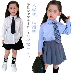 女の子 子供 フォーマル 入学式 男の子 ジュニア シャツ 卒業式 七五三 Yシャツ スーツ キッズ 入園 ネクタイ付き ワイシャツ 発表会 結婚式 卒園式 長袖シャツ コットン 送料無料#yz3457