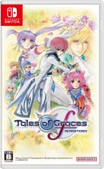 【Switch】テイルズ オブ グレイセス エフ リマスター