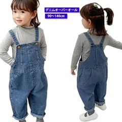 サロペット オーバーオール デニムオーバーオール 子供服 ゆったり キッズ 女の子 パンツ デニム ベビー 100 オールインワン ロングパンツ 