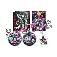 九魂の久遠 限定版 -PS5 【特典】設定資料集、サウンドトラックCD(2枚組)、アクリルキーホルダー 同梱