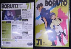 BORUTO-볼트- NARUTO NEXT GENERATIONS 71 우치다 유마, 하야미 사오리 기쿠치 마음[중고]