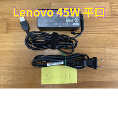 Lenovo 純正 20V 2.25A 45W ACアダプター　平口  (Se1-11)