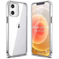 Esputunk iPhone12 ケース クリア 12 Pro 耐衝撃 軽・薄型 米軍MIL規格/黄変防止/Qi無線ワイヤレス充電/Magsafe対応/PC背面 + TPUバンパー アイフォン 12 / 12 プロ 透明 保護カバー スマホケース 1