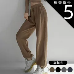種類5:ブラウン/S スウェットパンツ レディース 裏起毛 絞り紐 ジョガーパンツ スエット スウェット パンツ おしゃれ ダンス スポーツ ジム ゴム オーバーサイズ カジュアル 秋 冬 秋冬 ロングパンツ 韓国