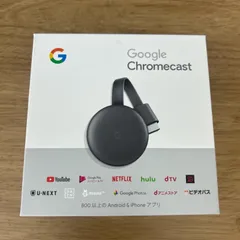 2025年最新】Google その他の人気アイテム - メルカリ