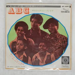 【名盤】JACKSON5  ABC レコード The Jackson 5 – ABC – Vinyl (LP, Album, Reissue), [r9370385