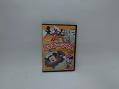 ミッキーマウス【DVD】状態：非良