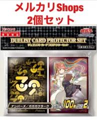 ルロイ　 ナンバーズ／ガガガクラーク　公式スリーブ100枚入り×10 スリーブ『ナンバーズ/ガガガクラーク』200枚入り