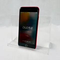 【美品】iphone8/64g/レッド/MRRY2J/A/No,27