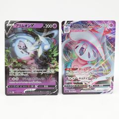 hohomi　ポケモンカード　RR RRR 約5000枚セット　大量　② Z2EhnWNWnbQ6wj67RySH3G.jpg@jpg