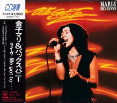 2025年最新】金子マリ＆バックスバニーの人気アイテム - メルカリ