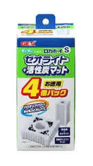 ジェックス 【ロカボーイS ゼオライト&amp-活性炭マット お徳用4個パック】 3個セット