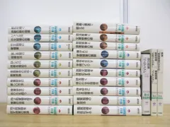 野口芳弘著作集 鍛える国語教室　全20巻　テープ2枚　VHS 1枚　まとめ売り