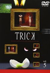 TRICK トリック DVD 全5巻セット - メルカリ